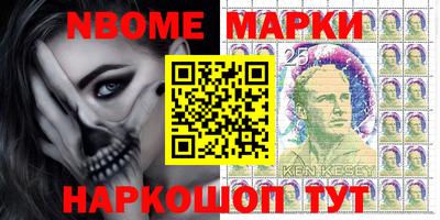 прущий лед Малгобек