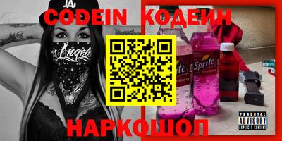 прущий лед Малгобек
