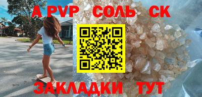 прущий лед Малгобек