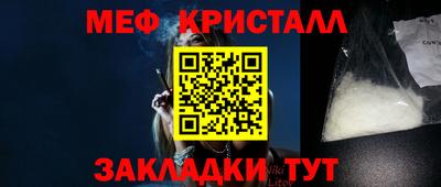 стафф Малоярославец