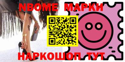 мяу мяу кристалл Лесосибирск