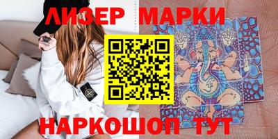 прущий лед Малгобек