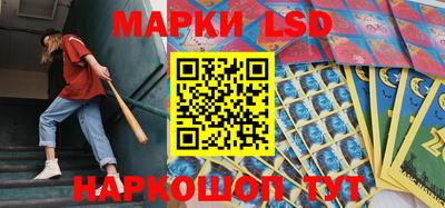 соль ск Мариинск