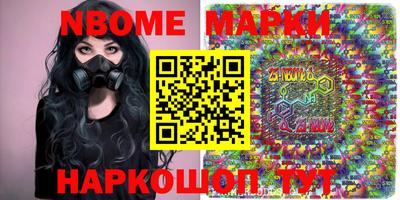 стафф Малоярославец