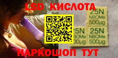 стафф Малоярославец