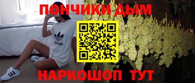 мяу мяу кристалл Лесосибирск