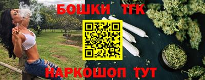 прущий лед Малгобек