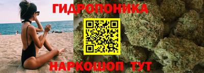 прущий лед Малгобек