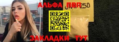 стафф Малоярославец