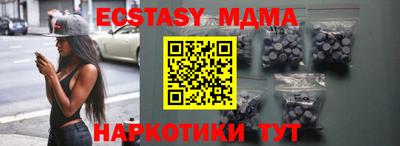 стафф Малоярославец