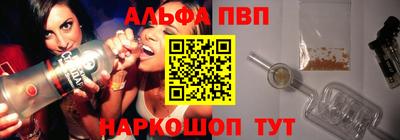 а пвп мука Ливны