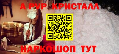 соль ск Мариинск