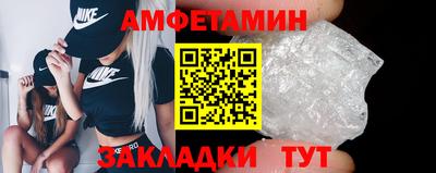 соль ск Мариинск