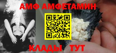 мяу мяу кристалл Лесосибирск