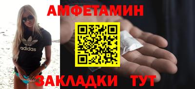 прущий лед Малгобек
