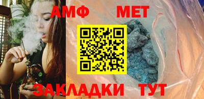 прущий лед Малгобек
