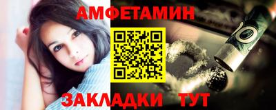 мяу мяу кристалл Лесосибирск
