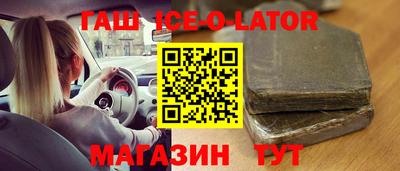 мяу мяу кристалл Лесосибирск