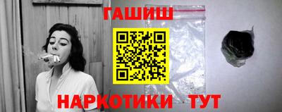 мяу мяу кристалл Лесосибирск