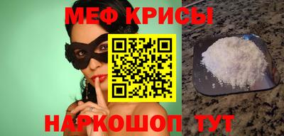 а пвп мука Ливны