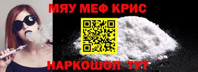 прущий лед Малгобек