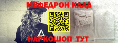 прущий лед Малгобек