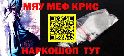 мескалин Ликино-Дулёво