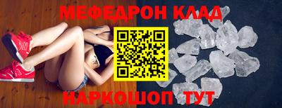 стафф Малоярославец