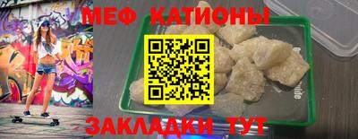 мескалин Ликино-Дулёво