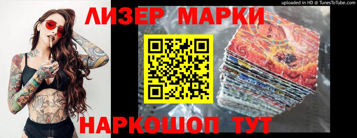 Вятские Поляны  Лсд 25 экстази  Вход с VPN  ЛСД экстази кислота  Лсд 25 экстази ecstasy 