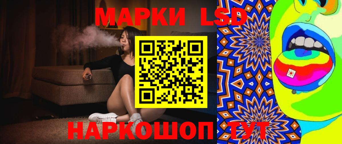 ЛСД экстази кислота Вятские Поляны