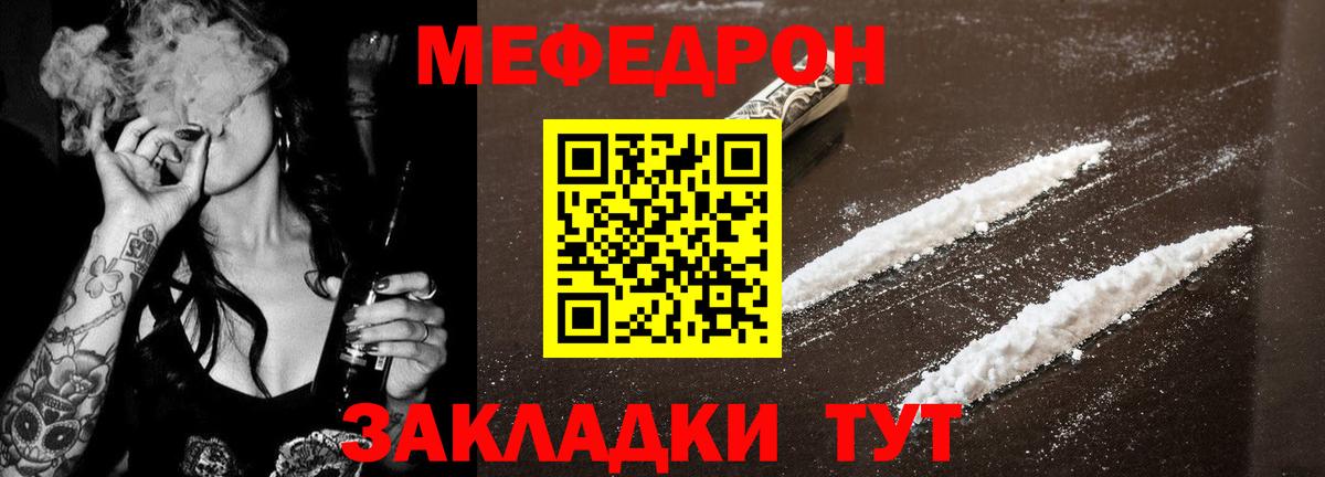 COCAIN  NBOMe  Бошки Шишки  Вятские Поляны  Мефедрон   Вход с VPN  ГАШИШ  Героин 
