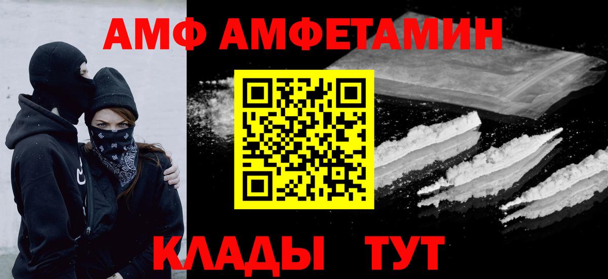 Первитин мет Вятские Поляны