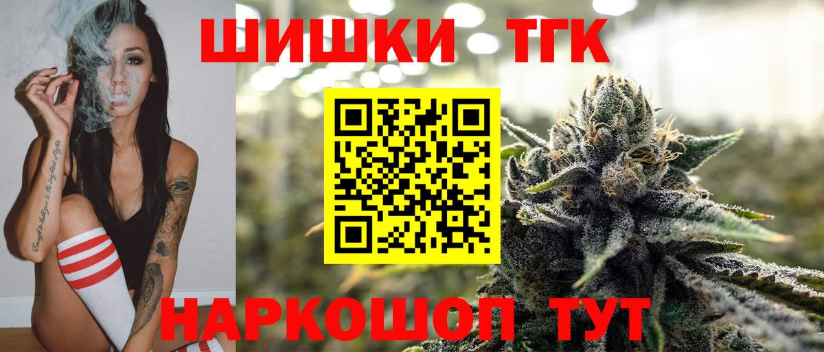Шишки марихуана White Widow  Марихуана семена  Марихуана VHQ  Вход с VPN  Бошки Шишки THC 21%  Вятские Поляны 