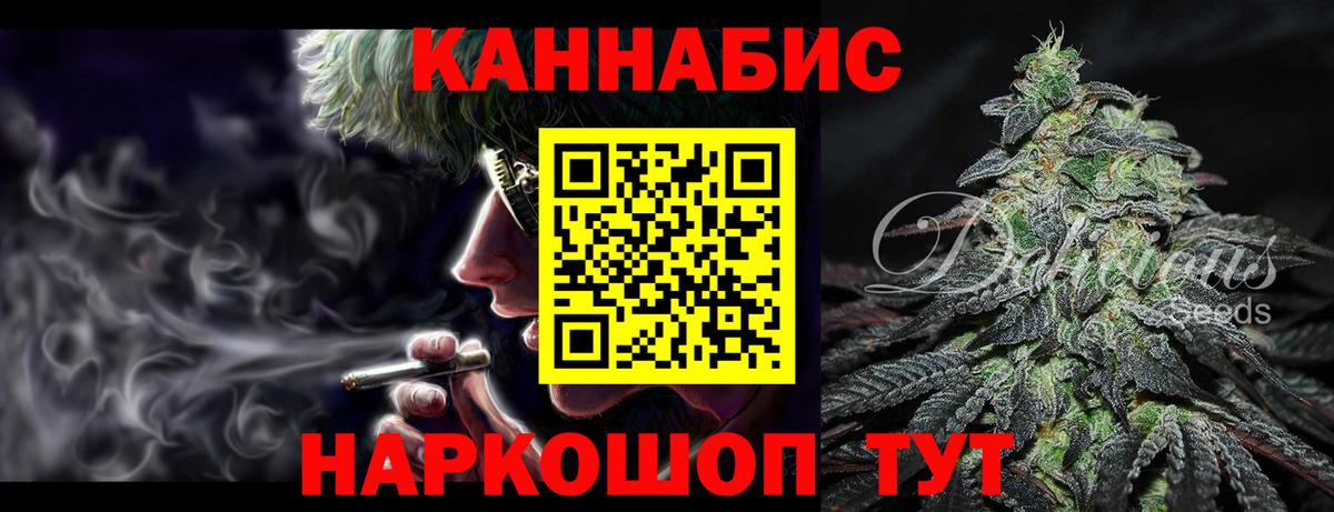 Шишки марихуана гибрид Вятские Поляны